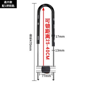 BONJEAN长梁加长挂锁 玻璃锁 双U型锁 锁具家用商铺拉手锁头大锁