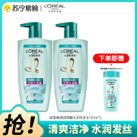 欧莱雅(LOREAL)透明质酸水润洗发露500ml*2赠透明质酸洗发水100ml