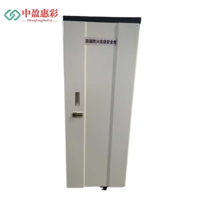 中盈惠彩 消磁柜 XCG5 1550cm*525cm*480mm 1个