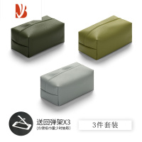 三维工匠轻奢皮质纸巾盒卫生间高级感客厅ins风抽纸盒洗手间收纳盒 主图三件套