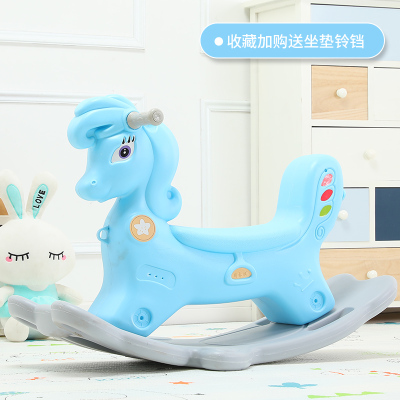 木马儿童摇马两用小推车摇椅音乐多功能婴儿宝宝玩具塑料摇摇马骏马-普通款无轮子