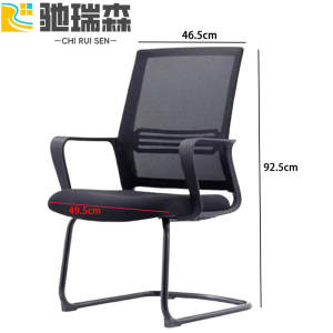 驰瑞森办公椅