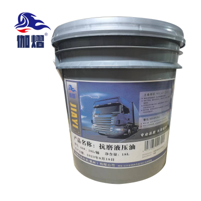 伽熠 抗磨液压油 68# 18L/桶