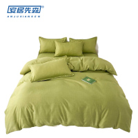 安居先森植物棉印花单人床三件套活性印染员工宿舍常用0.9米床/1.2米床床上用品三件套C1081