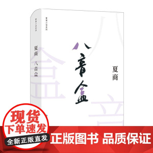 八音盒