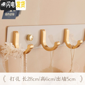 三维工匠衣帽钩欧式挂衣钩壁挂墙壁衣服挂钩排钩子后衣柜白色衣钩免打孔 打孔简约4钩