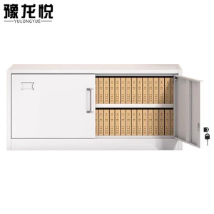 豫龙悦文件柜
