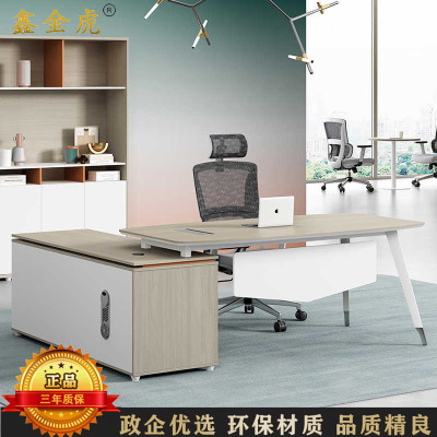 鑫金虎 时光榆木系列主管桌大班台老板桌 1.8米