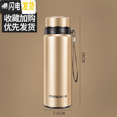 三维工匠保温杯男 大容量750带滤网壶户外便携大号茶水分离泡茶杯水杯子1 香槟金750