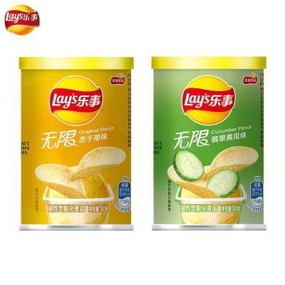 乐事薯片罐装40g*2桶膨化食品土豆片办公室解馋小零食休闲食品小吃(原味+黄瓜味)