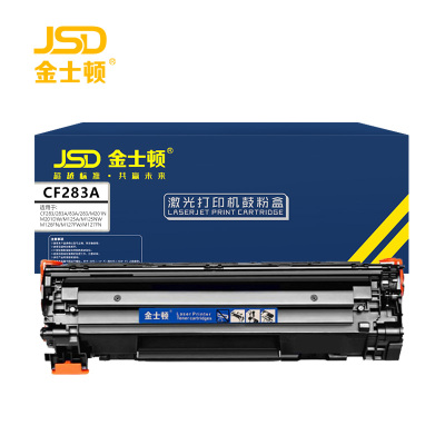 金士顿 CF283A硒鼓 支