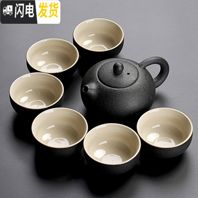 三维工匠日式黑陶茶杯套装家用简约功夫茶具复古陶瓷茶壶盖碗现公整套 黑陶西施壶7件套