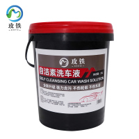 玫铁 自洁素洗车液 20L 桶