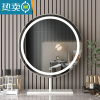 敬平简约台式镜子化妆镜桌面led镜梳妆台带灯家用卧室网红补光梳妆镜便携式用镜 白色边框白色大理石底座 固定款 45x45