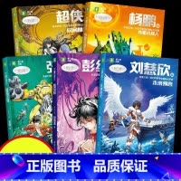 [全5册]中国科幻星云奖作家书系 [正版]科幻星云奖作家书系刘慈欣未来预言/梦印机/外星小绿人/星海迁徙/时间晶体 继三