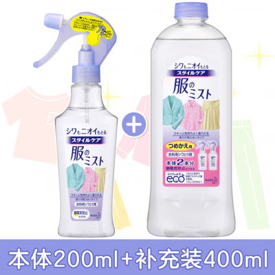 花王FLAIR衣物柔顺剂喷雾组合装 衣物护理除皱防静电毛衣去异味汗味喷雾日本进口