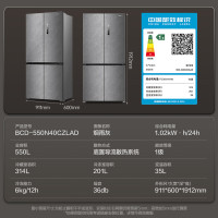 容声 BCD-550N40CZLAD 550升大容量IDP净味十字对开四门超薄嵌入电冰箱家用一级能效无霜家用冰箱