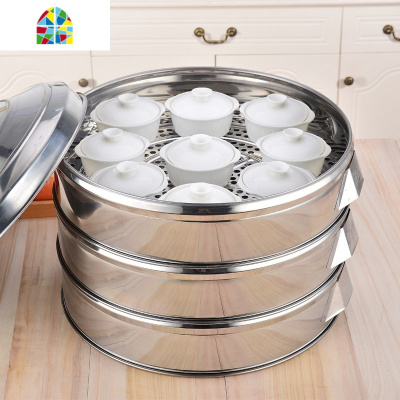 加高蒸笼蒸馒头多功能笼屉蒸蒸锅家用大容量特大号60cm加大号 FENGHOU [52cm孔型(2屉+1盖+1脚架)]