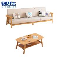 铭思达沙发三人+茶几张