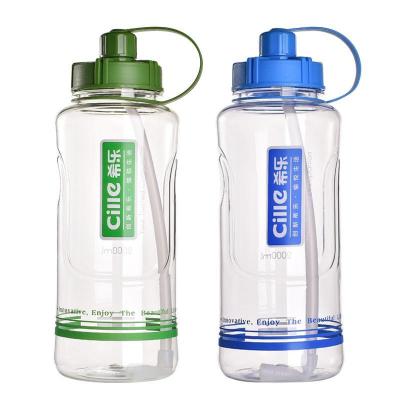 希乐大容量太空杯塑料水杯便携大号户外运动水壶1500mlxl-7065_1