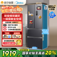 美的(Midea)325升法式多门冰箱一级能效双变频四开门小型家用电冰箱超薄风冷无霜节能低噪BCD-325WFPM(E)