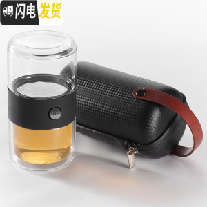 三维工匠哲品派杯便携旅行茶具套装玻璃快客飘逸杯功夫茶水分离杯 黑色套装