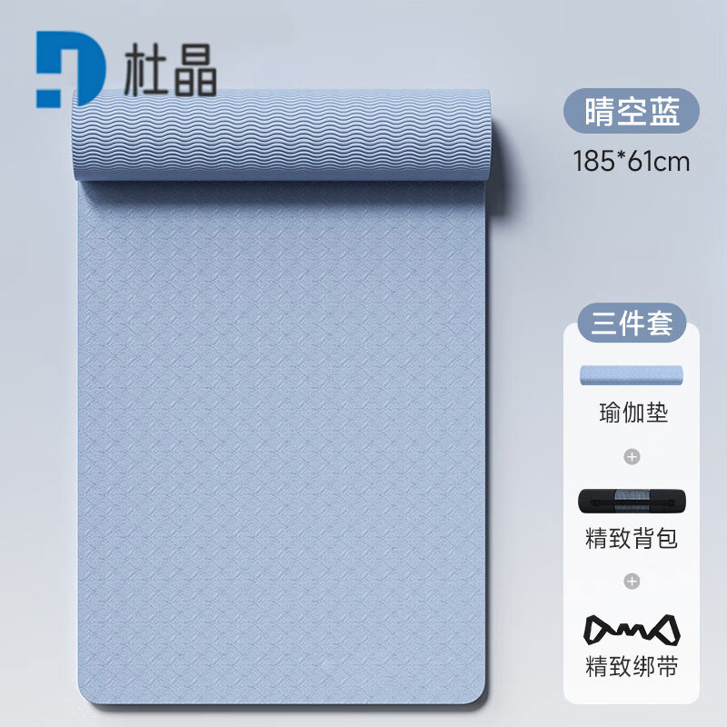 杜晶瑜伽垫 185*61cm*6mm 张