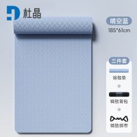 杜晶瑜伽垫子减震隔音静音防滑地垫家用加厚专业运动瑜珈垫[捆绳+背包]