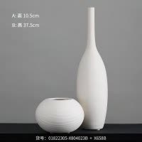 创意素烧陶瓷花瓶套装摆件新中式客厅白色插花瓶北欧干花器装饰品 三维工匠 素烧四件套2