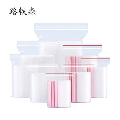 路轶森 自封袋 16丝450*600mm 个