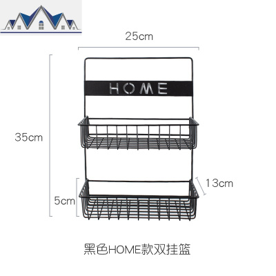 墙上置物架壁挂式免打孔挂墙双层挂篮宿舍床头厨房收纳架墙壁 三维工匠