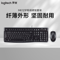 罗技(Logitech)M121P有线键鼠套装