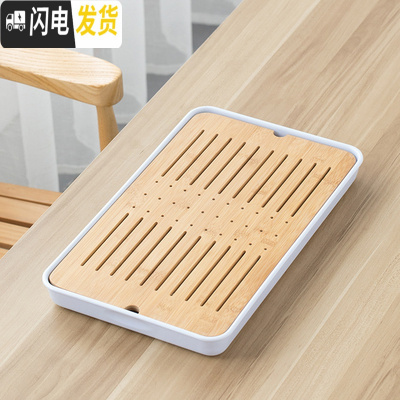 三维工匠家用简约储水式茶盘密胺沥水小号客厅一人用日式茶具托盘竹干泡台 32.5*19大号长方形白色