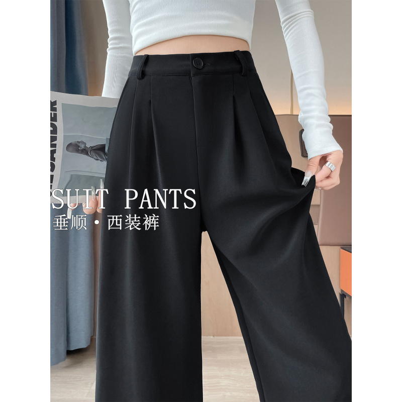 黑色西装裤高级感垂感女新款秋季直筒小个子休闲窄版阔腿长裤
