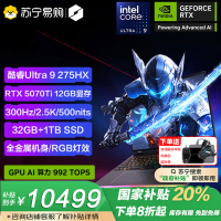 机械革命耀世16 Ultra酷睿Ultra9 16英寸游戏笔记本电脑工作站(U9-275HX 32G 1TB RTX5070Ti 300HZ 2.5K灰)