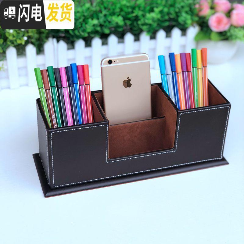 三维工匠商务办公桌面笔筒书桌收纳盒多功能抽屉式学生文具创意皮革置物盒 棕色双笔筒