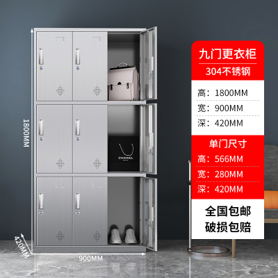 鑫环境 九门304不锈钢更衣柜员工储物柜无尘净化车间食品厂多门换衣柜