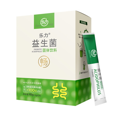 乐力益生菌大人孕妇成人肠胃肠道益生元活菌调理冻干粉儿童高活性调理粉100亿（畅）2g*20条装