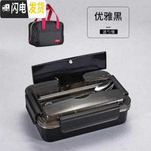 三维工匠304不锈钢加深成人学生饭盒韩国简约两2格便当盒分格注水保温饭盒 黑色两格(配餐具)+保温袋