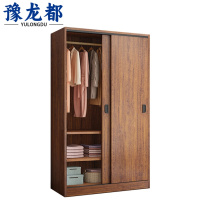 豫龙都 衣柜 80cm 个