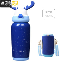 三维工匠儿童保温杯子带吸管男女可爱不锈钢幼儿园宝宝小学生便携水壶 星空蓝(级316不锈钢镜面内胆)