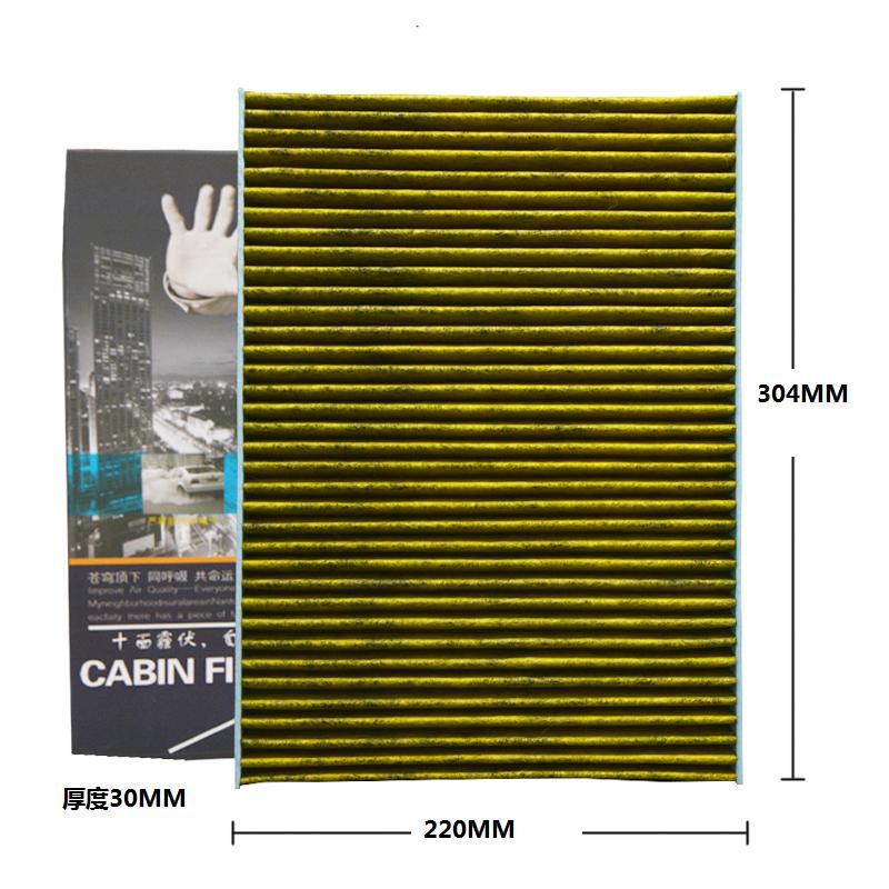 昊之鹰 活性炭防霾PM2.5空调滤清器适用20-21款奥迪A4 Avant/18-21款奥迪Q5L/内置空调滤芯/空调格