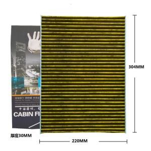 昊之鹰 活性炭防霾PM2.5空调滤清器适用20-21款奥迪A4 Avant/18-21款奥迪Q5L/内置空调滤芯/空调格