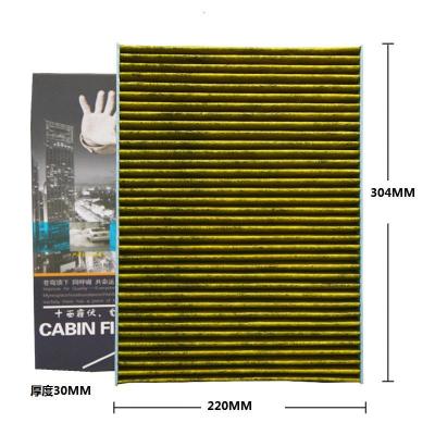 昊之鹰 活性炭防霾PM2.5空调滤清器适用20-21款奥迪A4 Avant/18-21款奥迪Q5L/内置空调滤芯/空调格