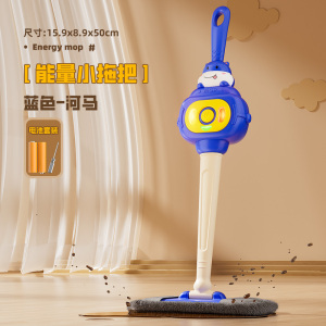 儿童专用迷你拖把打扫拖布模拟家务女孩过家家玩具新年礼物3750