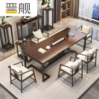晋舰茶桌椅组合新中式泡茶台现代办公室喝茶桌原木客厅家用茶台 2.0米