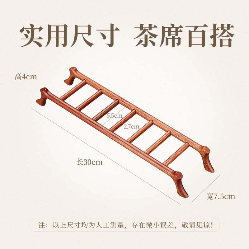 金灶KP-L025茶杯架2025新款实木功夫茶杯沥水收纳置物架茶具配件