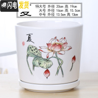 三维工匠北欧陶瓷大号花盆高款家用绿萝欧式简约室内客厅带托盘小花盆 71324/夏 特大花盆容器