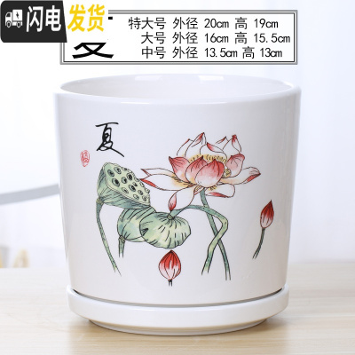 三维工匠北欧陶瓷大号花盆高款家用绿萝欧式简约室内客厅带托盘小花盆 71324/夏 特大花盆容器