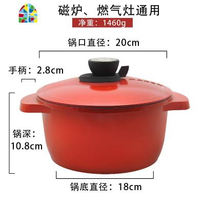 欧式炖锅家用燃气电磁炉蒸煮汤锅多功能大容量火锅法琅锅闷锅 FENGHOU 直径16.5cm红汤锅